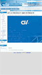 Mobile Screenshot of chiuho-crs.com