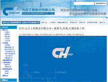 Tablet Screenshot of chiuho-crs.com